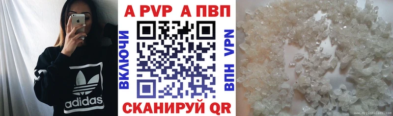 как найти закладки  MEGA ССЫЛКА  Alpha PVP СК КРИС  Ак-Довурак 