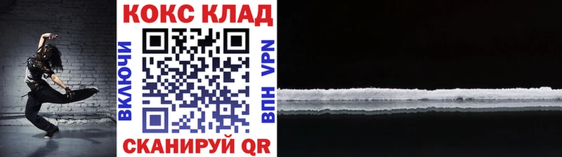 COCAIN 97%  Ак-Довурак 