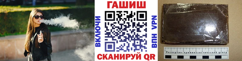 что такое наркотик Ак-Довурак ГАШ хэш