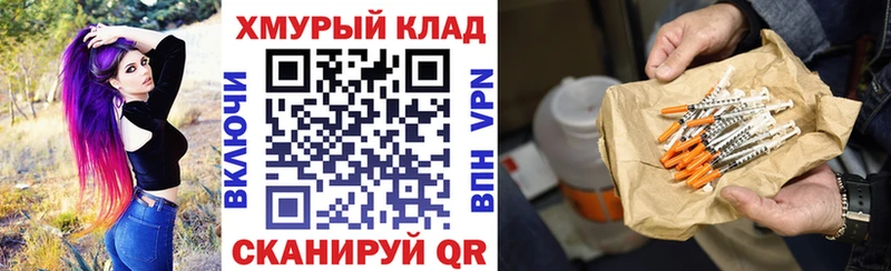 хочу наркоту  Ак-Довурак  гидра рабочий сайт  Героин герыч 