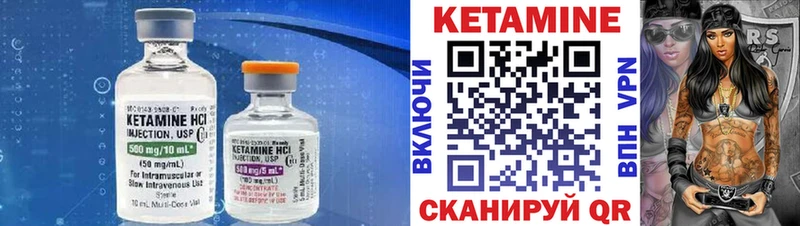 Кетамин VHQ  цена   Ак-Довурак 