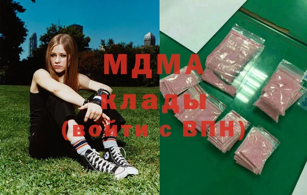 мескалин Алексеевка