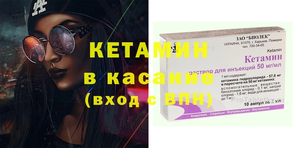 мескалин Алексеевка