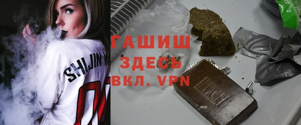 мескалин Алексеевка