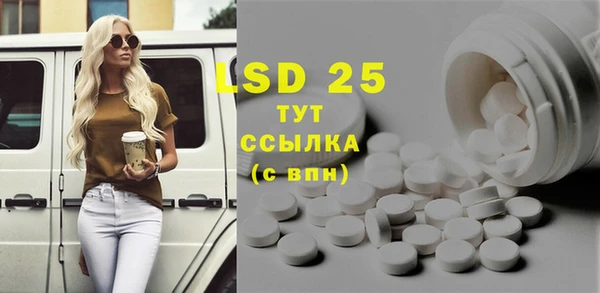 бутират Алексин