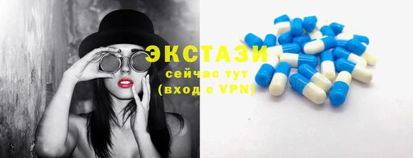 мескалин Алексеевка