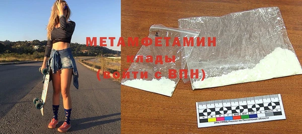 mdpv Абдулино