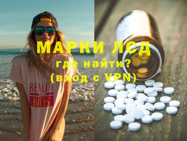 мескалин Алексеевка