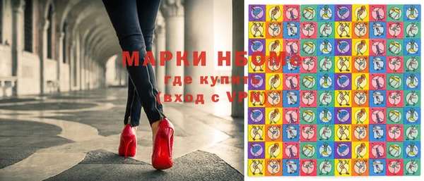 бутират Алексин