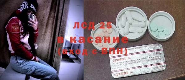 мескалин Алексеевка