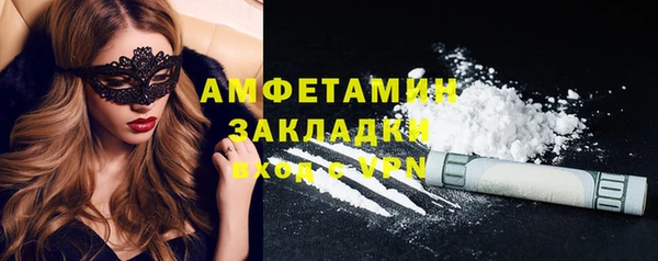 мескалин Алексеевка