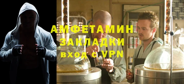 мескалин Алексеевка