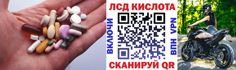 Лсд 25 экстази ecstasy  цены наркотик  Ак-Довурак 