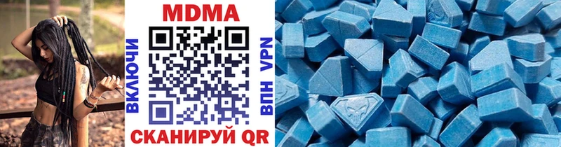 MDMA молли  Ак-Довурак 