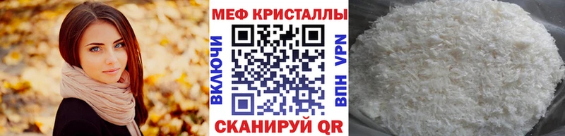 как найти   кракен онион  МЯУ-МЯУ mephedrone  Ак-Довурак 