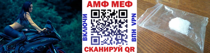 дарнет шоп  Ак-Довурак  МЕГА ONION  МЕТАМФЕТАМИН винт 