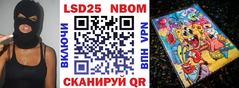 хочу   гидра как войти  Марки 25I-NBOMe 1,5мг  Ак-Довурак 