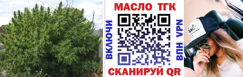 Дистиллят ТГК гашишное масло Ак-Довурак