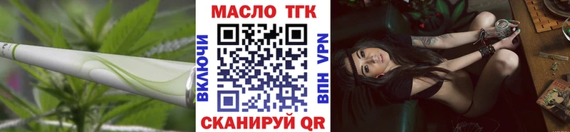 Дистиллят ТГК гашишное масло  kraken tor  Ак-Довурак 